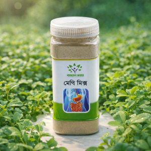 মেথি মিক্স (১ মাসের প্যাকেজ)