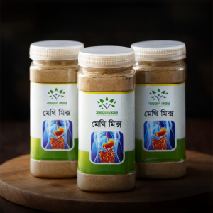 মেথি মিক্স (৩ মাসের প্যাকেজ)